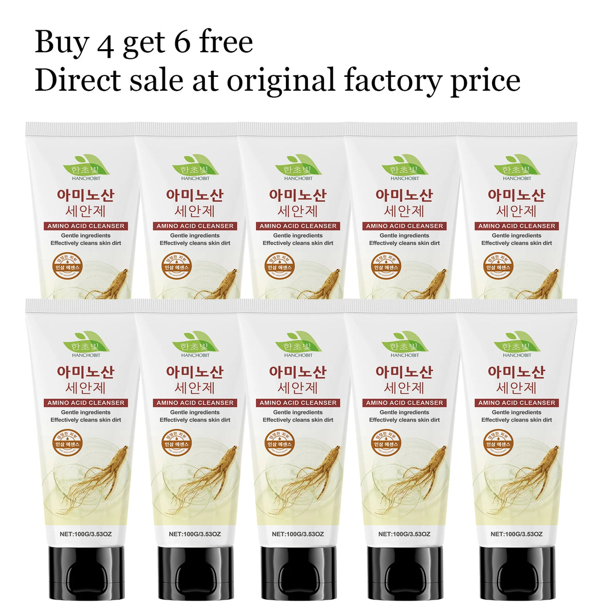 100G Ginseng Amino Acid Gentle Facial Cleanser